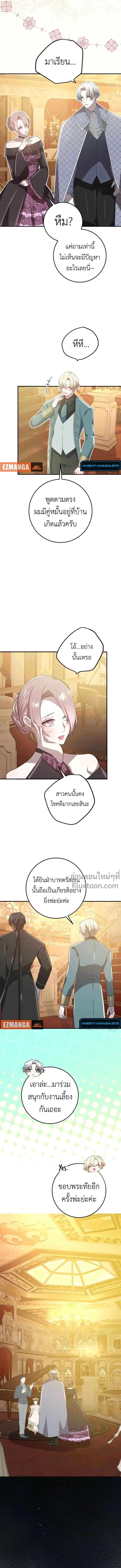 หน้าที่ 12
