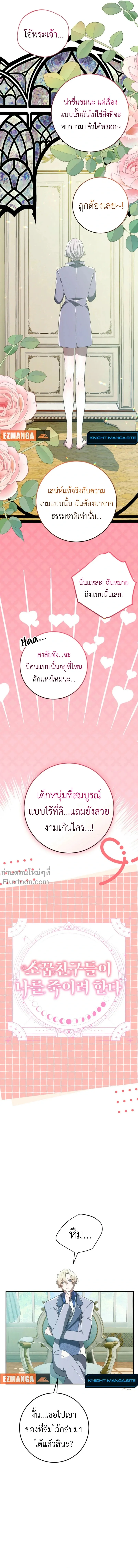 หน้าที่ 4