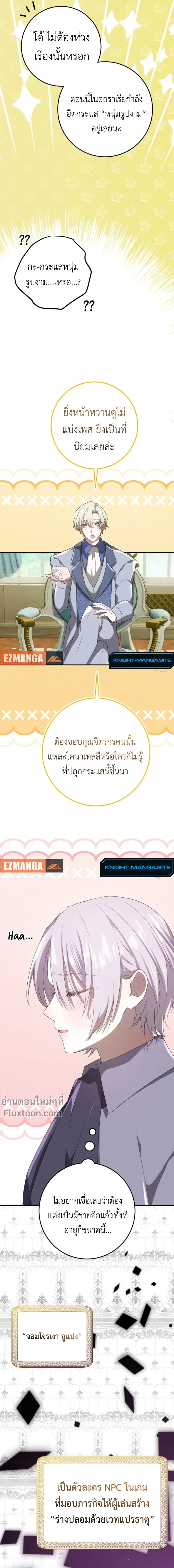 หน้าที่ 6