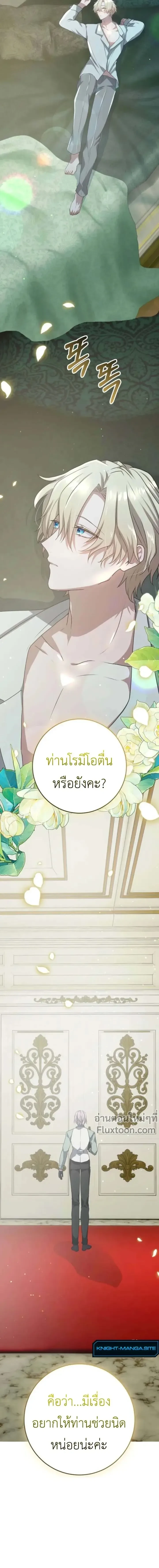 หน้าที่ 21