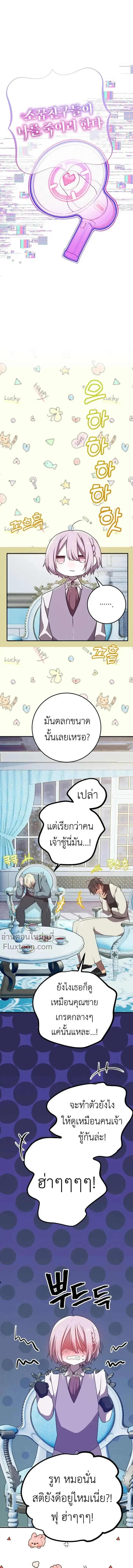 หน้าที่ 2