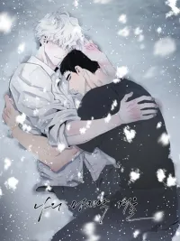 ปกมังงะ My Last Winter - ฤดูหนาวสุดท้ายของฉัน