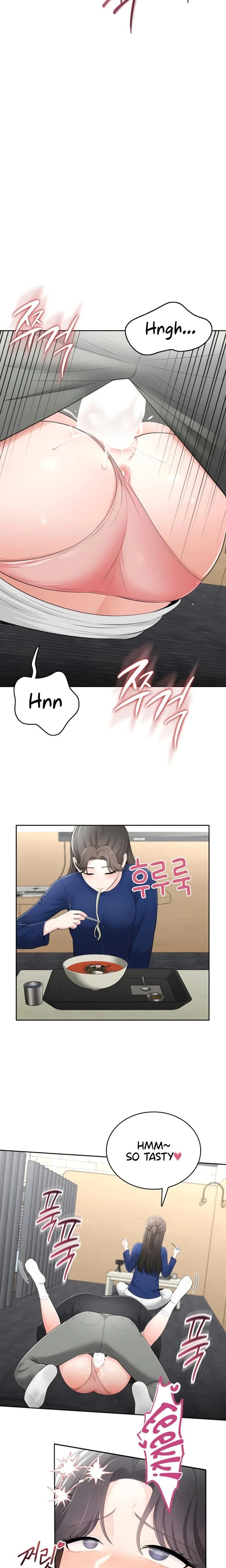 หน้าที่ 23