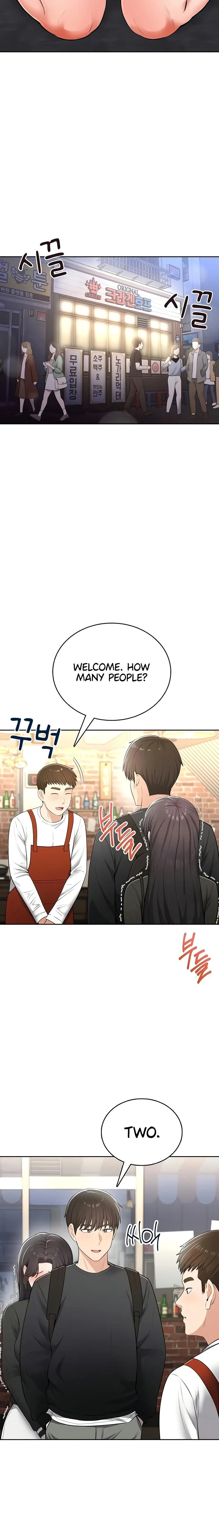 หน้าที่ 12