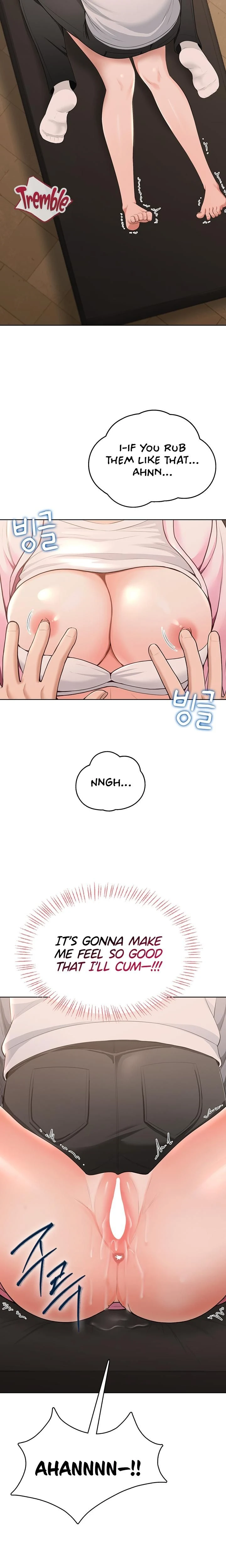 หน้าที่ 23