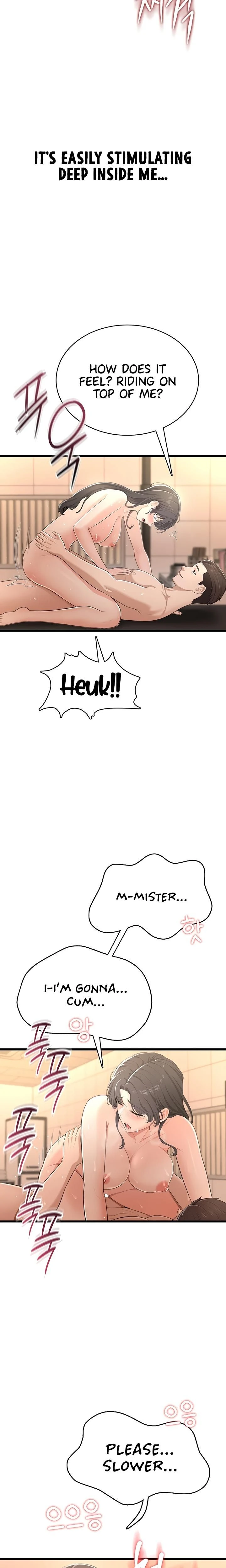 หน้าที่ 17