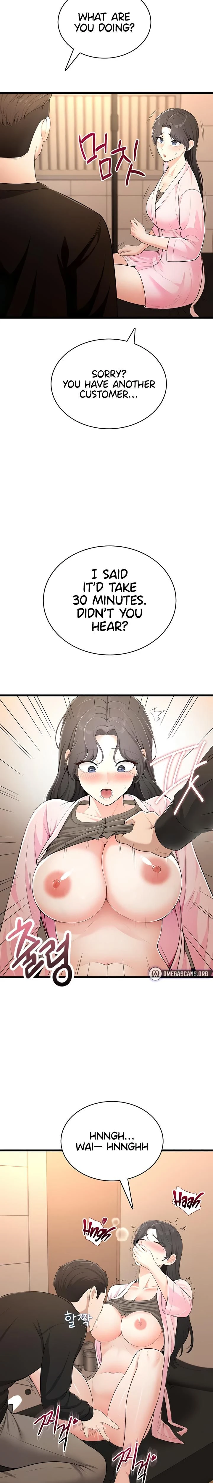 หน้าที่ 14