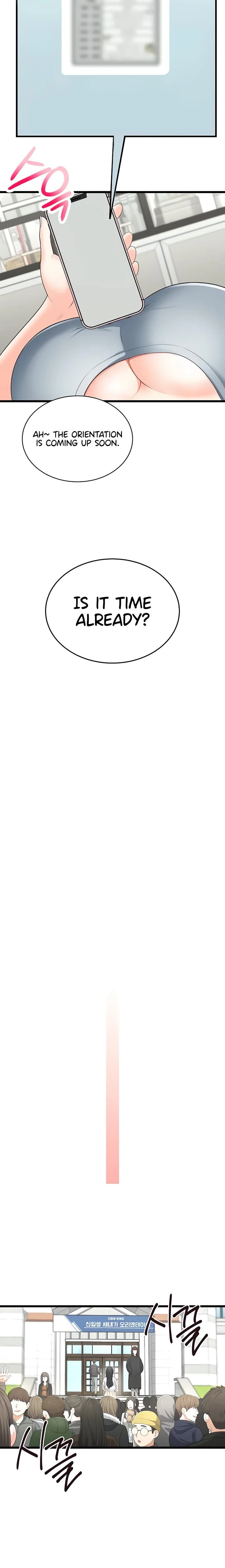 หน้าที่ 23