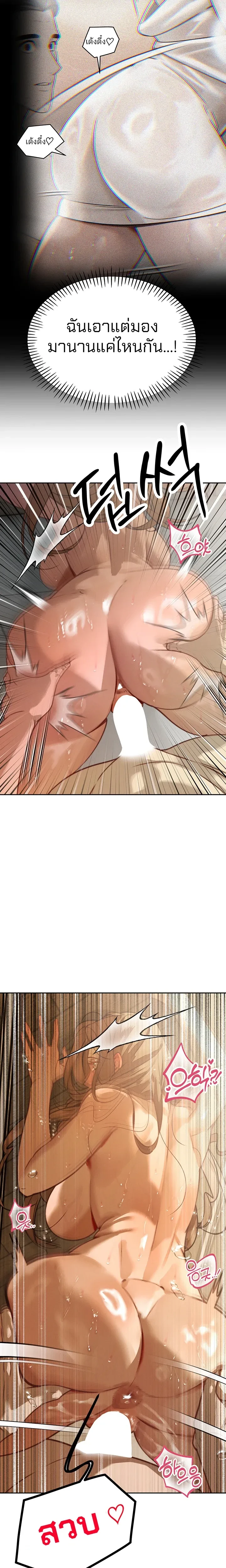 หน้าที่ 18