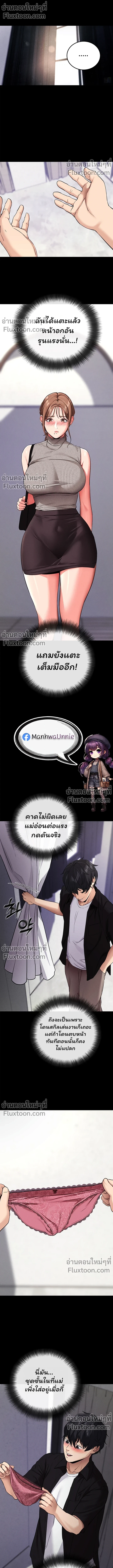 หน้าที่ 9