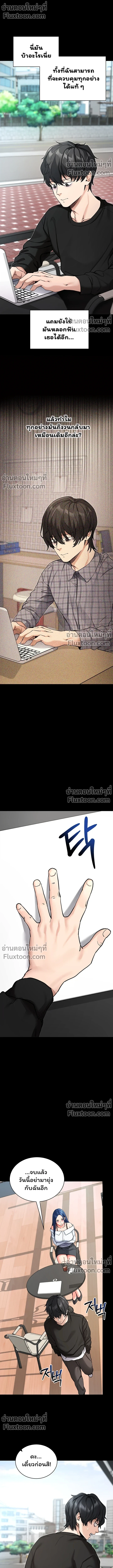 หน้าที่ 11