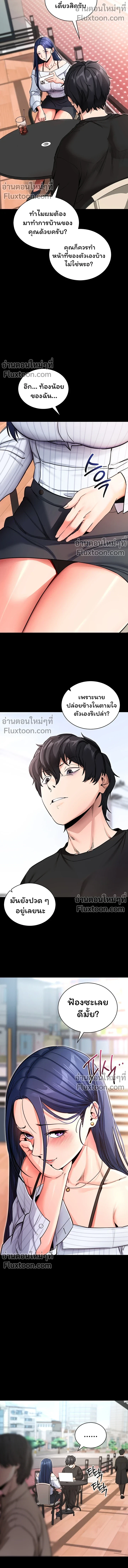 หน้าที่ 10