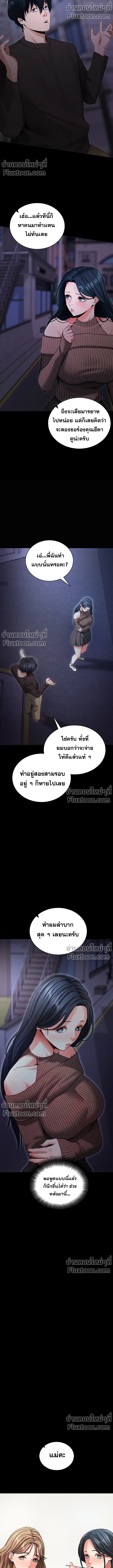 หน้าที่ 12