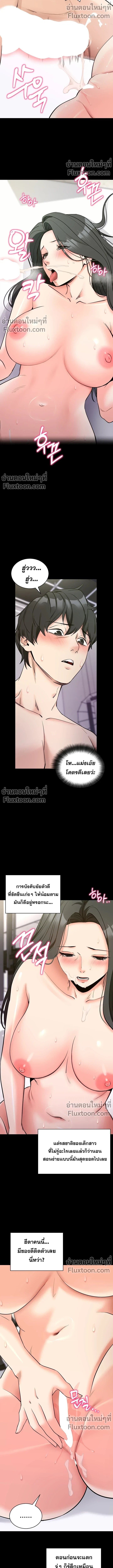 หน้าที่ 12