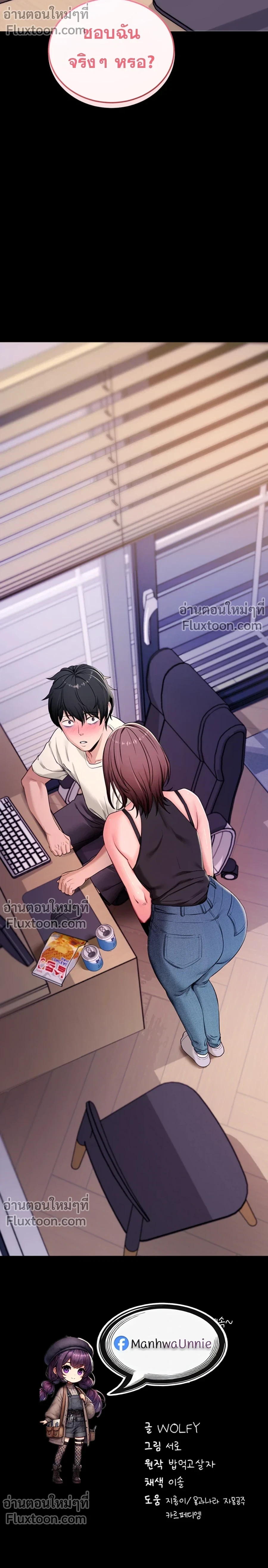 หน้าที่ 17