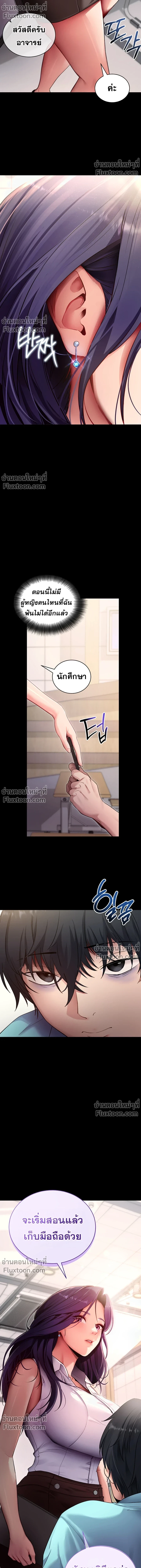 หน้าที่ 20