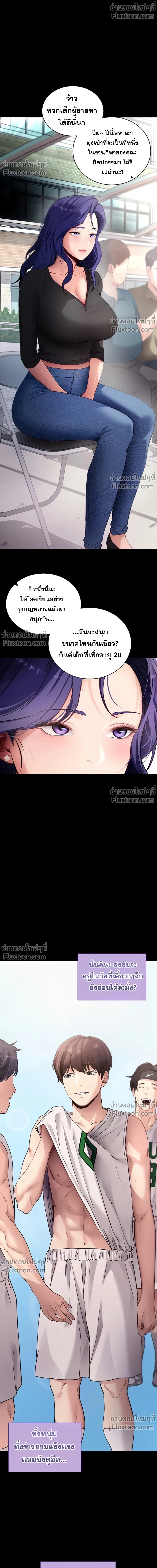 หน้าที่ 17