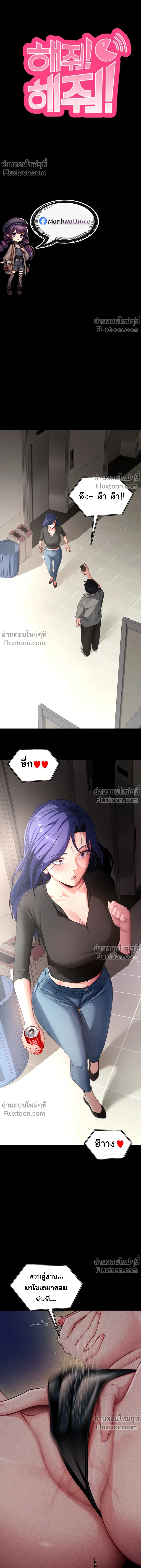 หน้าที่ 3