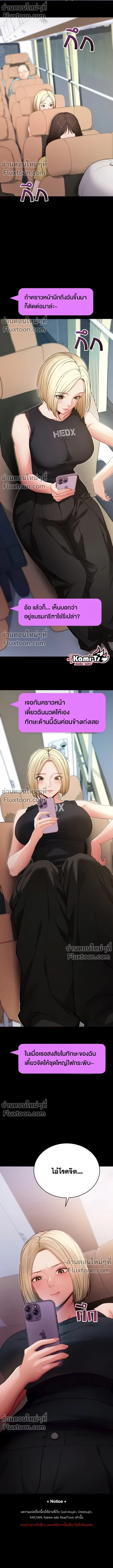 หน้าที่ 18