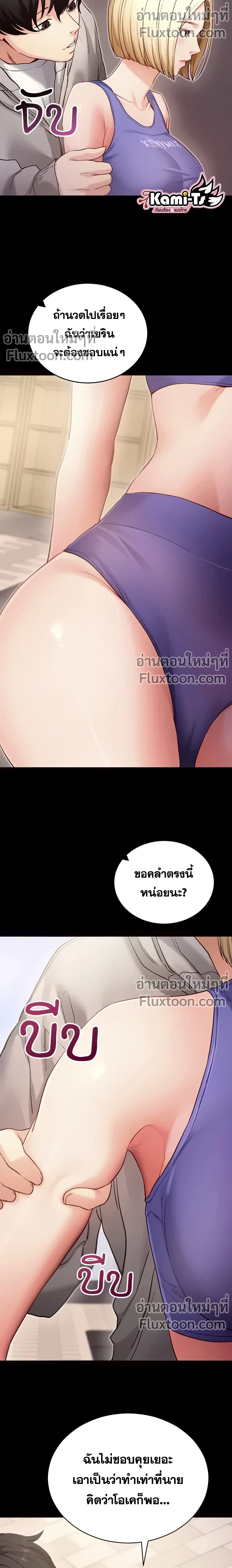 หน้าที่ 9