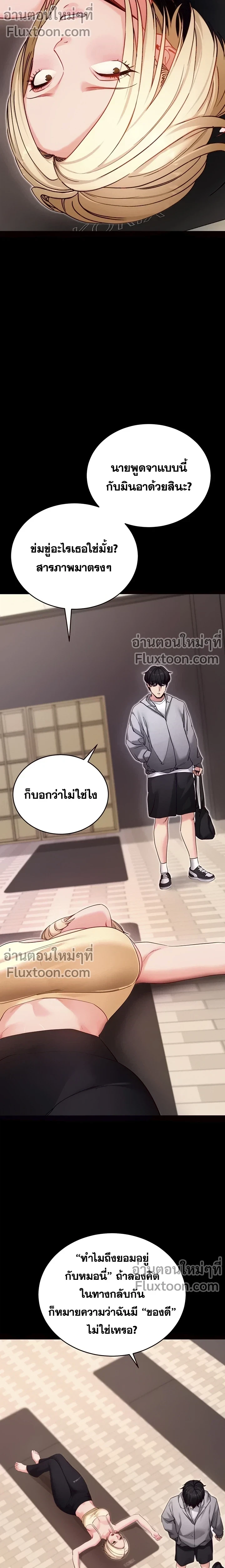 หน้าที่ 5