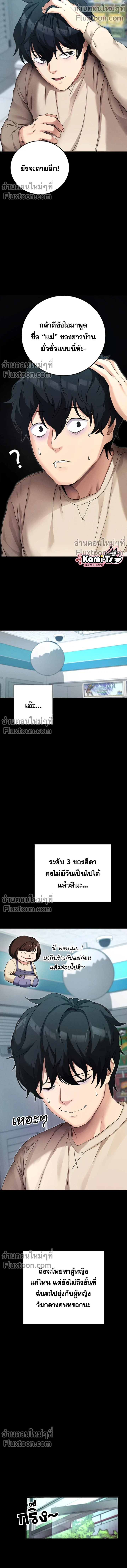 หน้าที่ 7