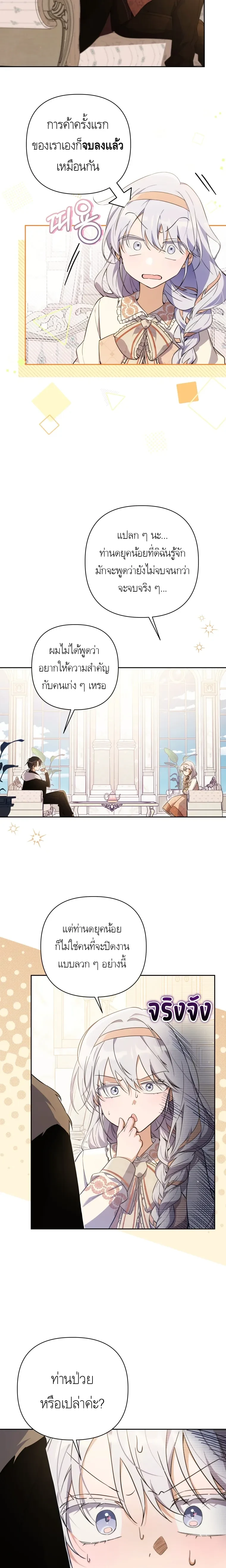 หน้าที่ 18