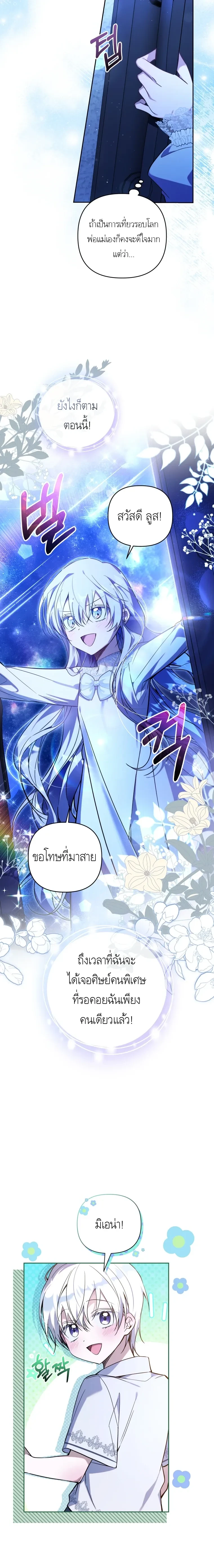 หน้าที่ 6