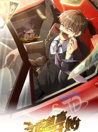 Losing Money To Be A Tycoon - ขาดทุนเพื่อเป็นเศรษฐี ปกมังงะ Losing Money To Be A Tycoon - ขาดทุนเพื่อเป็นเศรษฐี