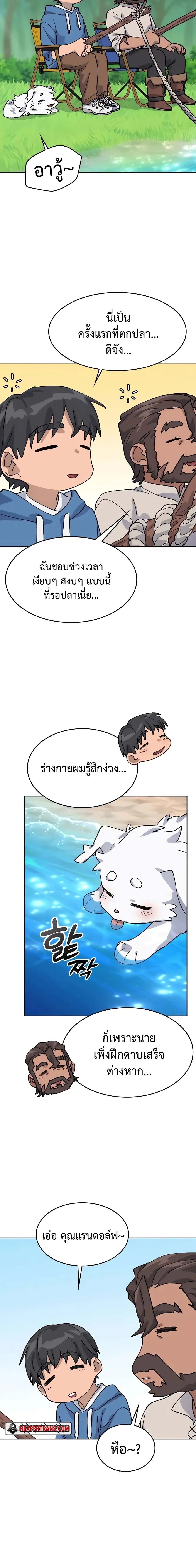 หน้าที่ 26