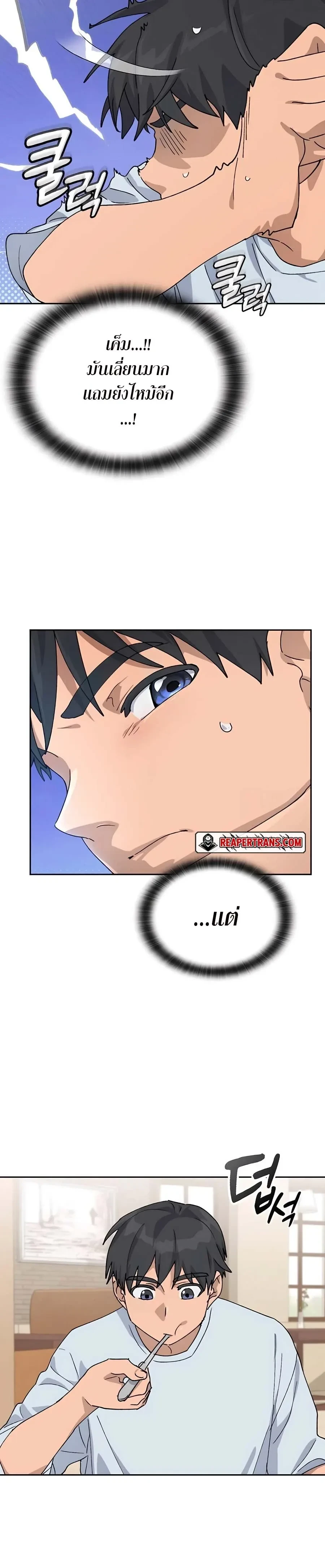 หน้าที่ 15