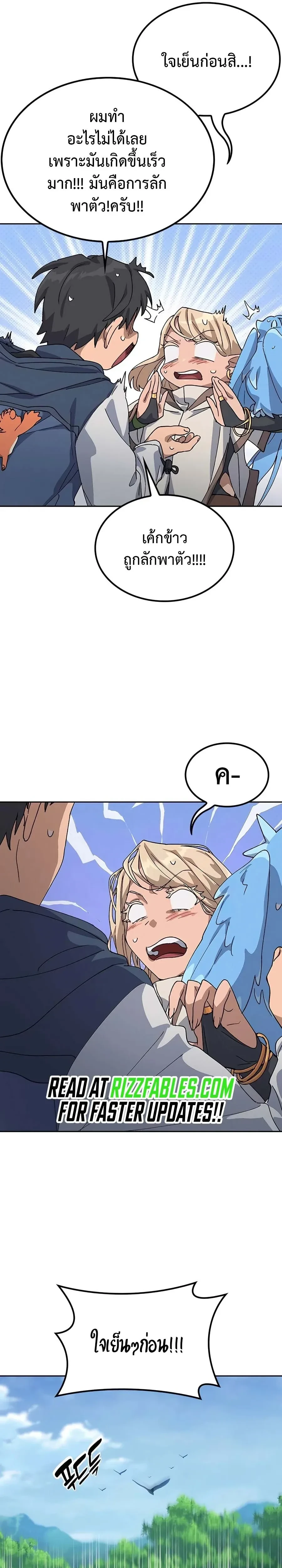 หน้าที่ 13