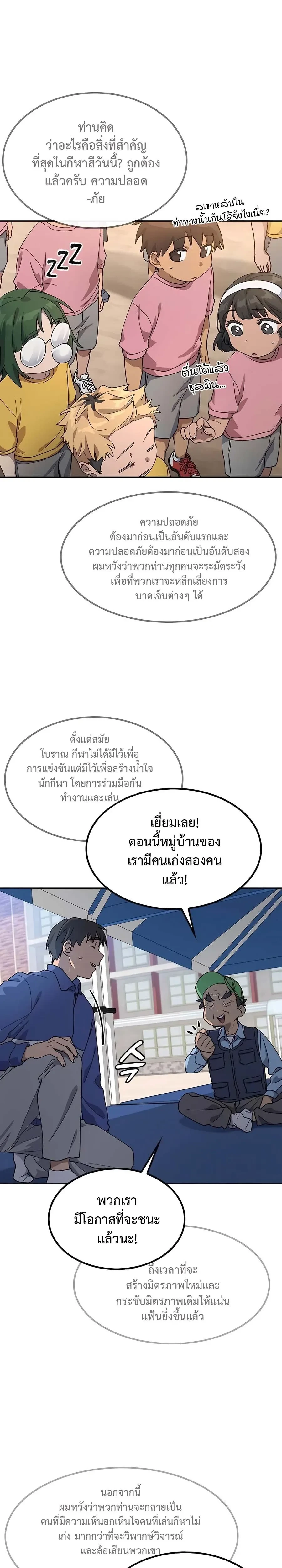 หน้าที่ 31