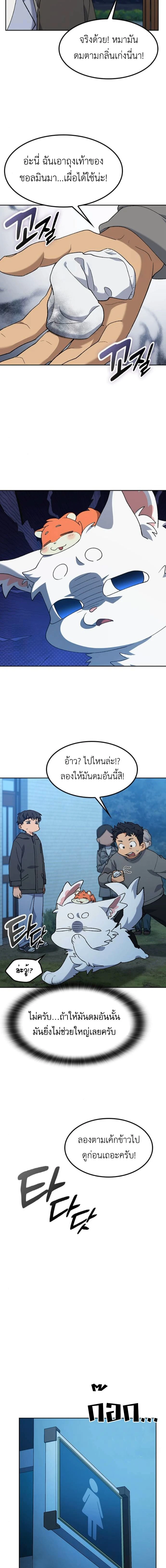 หน้าที่ 6