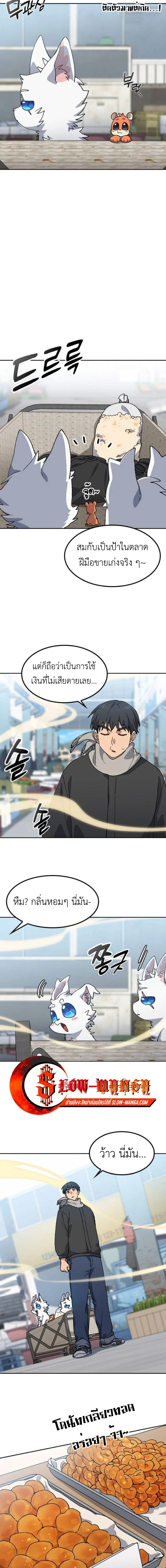 หน้าที่ 9