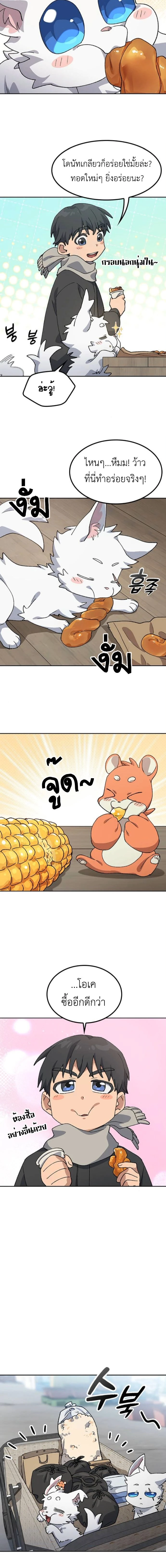 หน้าที่ 12
