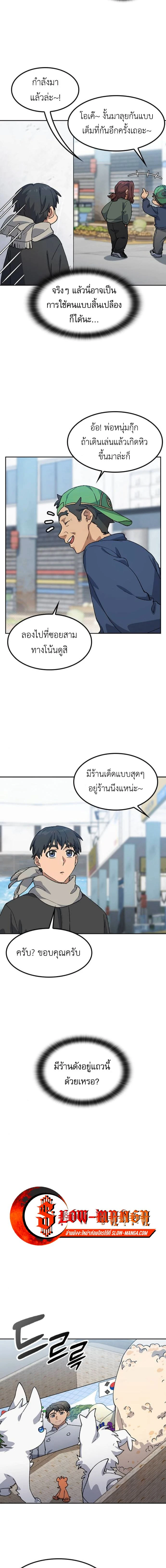 หน้าที่ 6