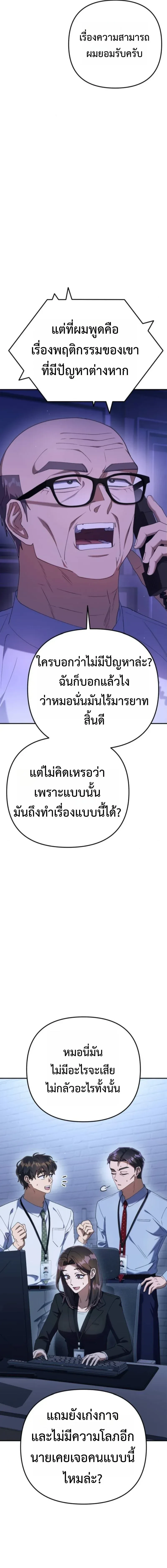 หน้าที่ 15