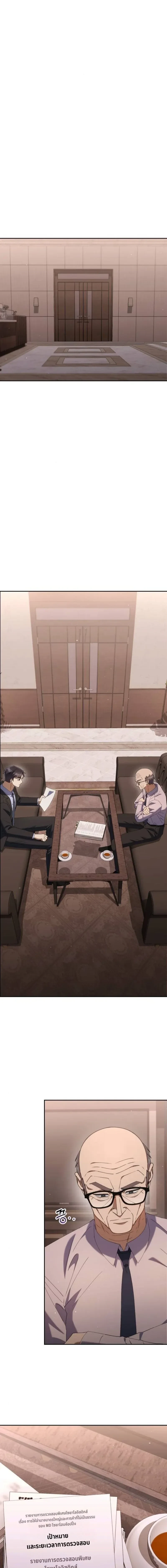 หน้าที่ 26