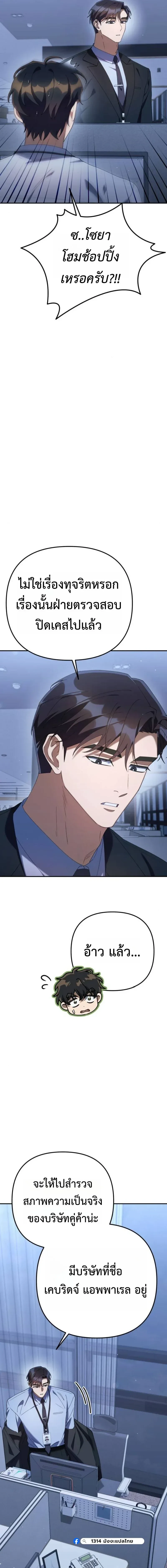 หน้าที่ 9