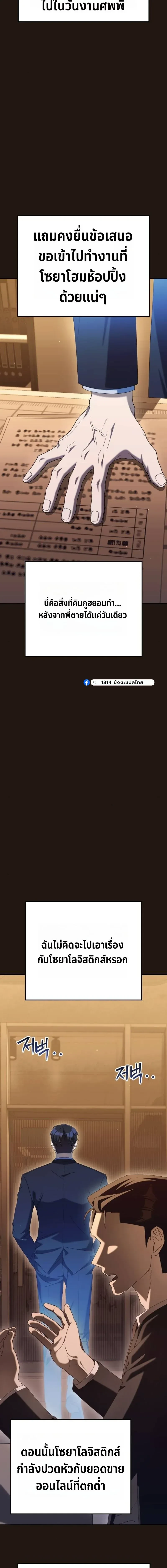 หน้าที่ 15