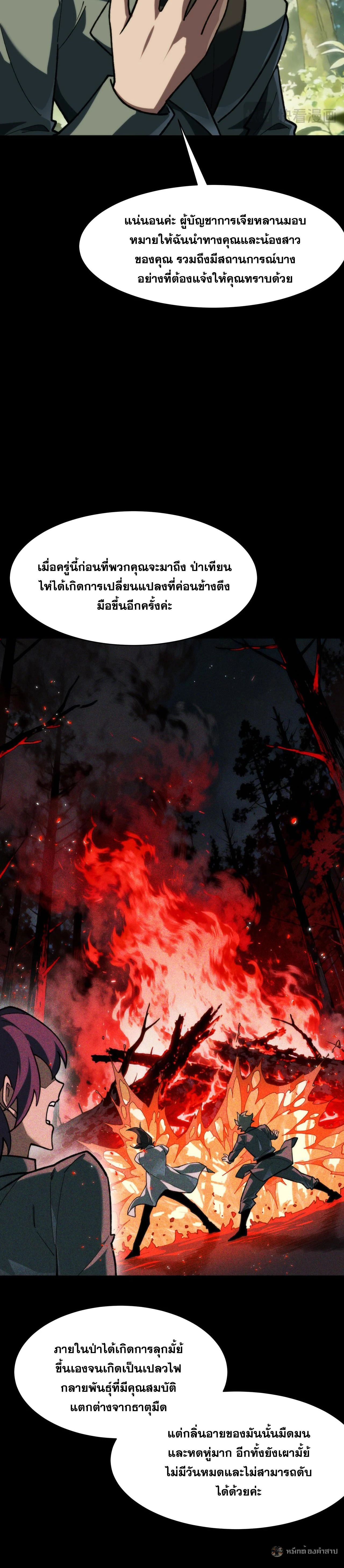 หน้าที่ 27