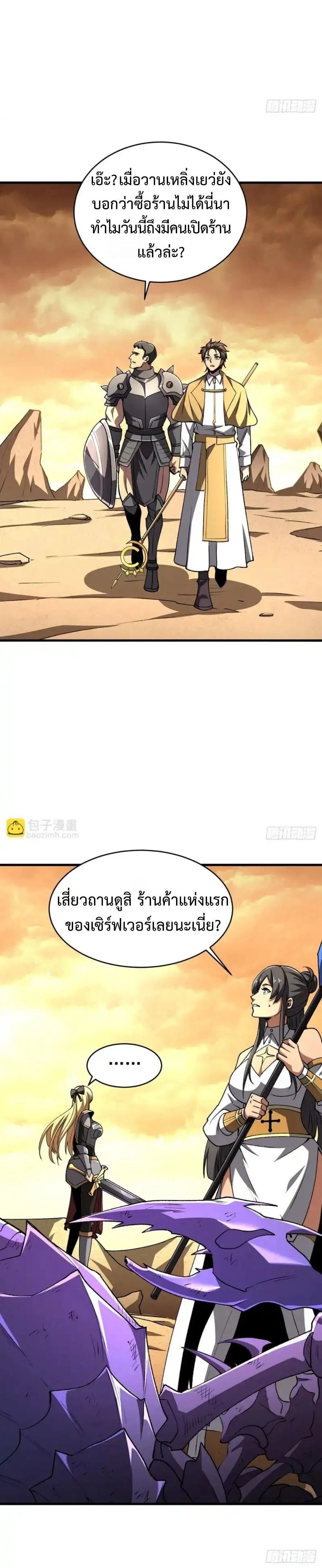 หน้าที่ 24