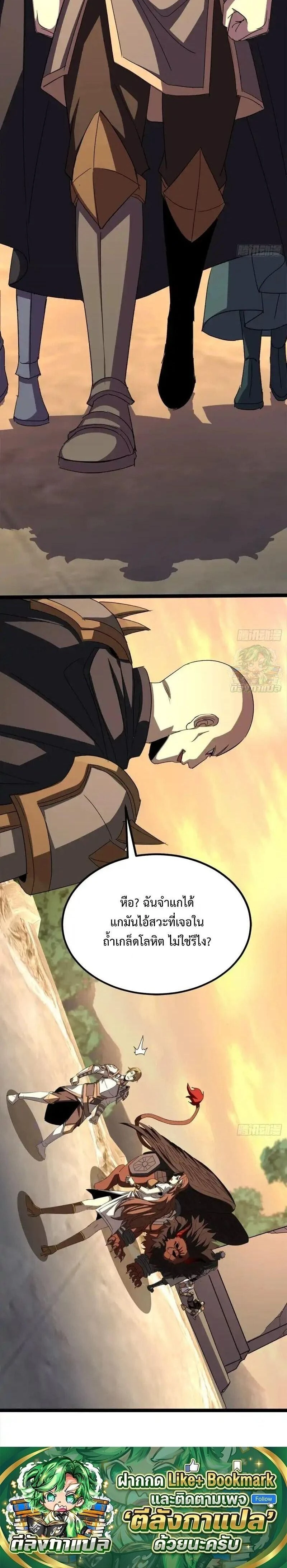 หน้าที่ 18