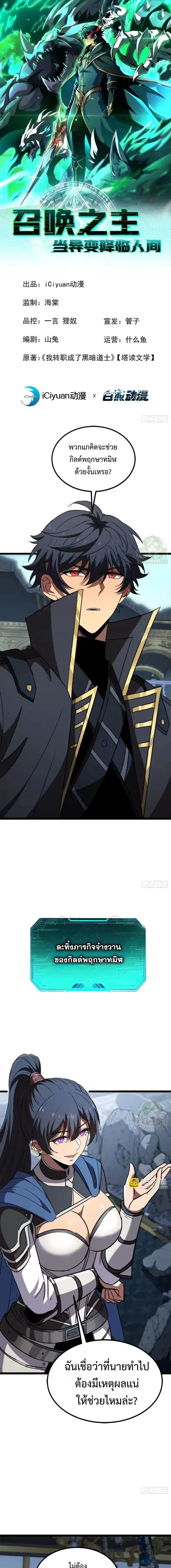 หน้าที่ 1