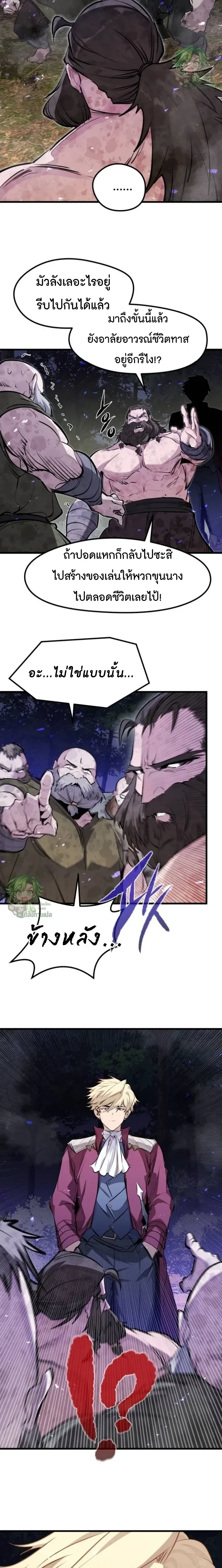 หน้าที่ 23