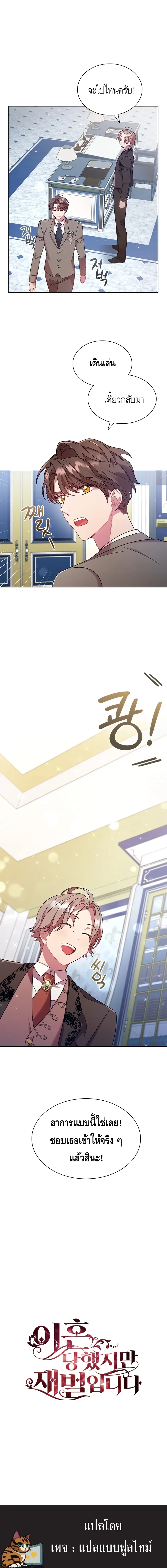 หน้าที่ 19