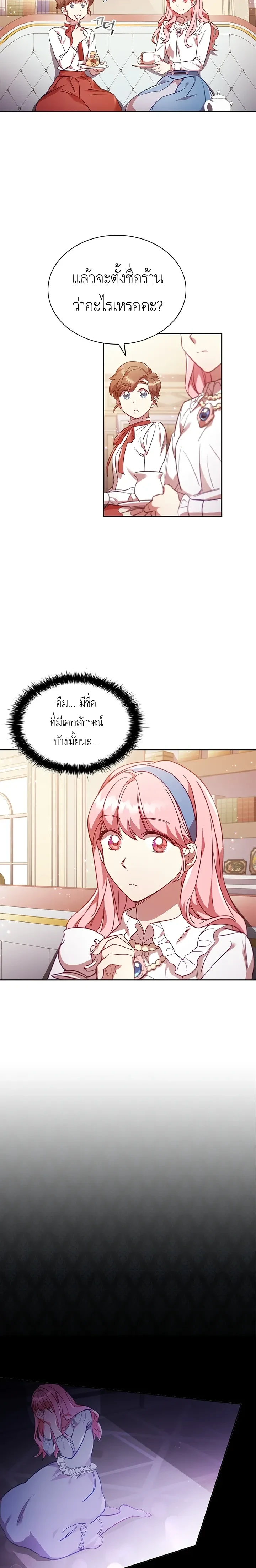 หน้าที่ 15