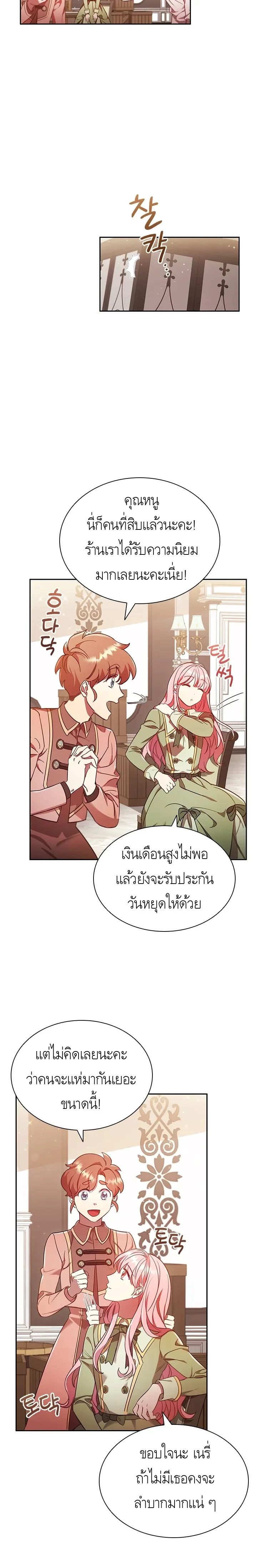หน้าที่ 14