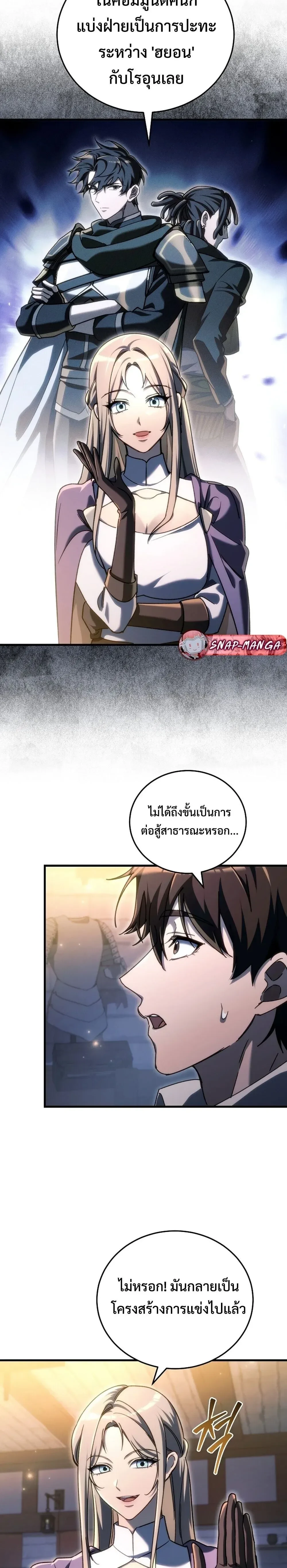 หน้าที่ 26